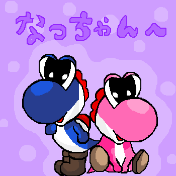 IMG_000178.png (350 x 350 FileSize:7 KB ) by Unknown
