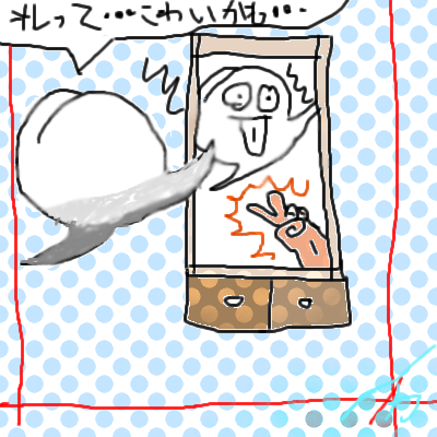 IMG_000245.png (400 x 400 FileSize:73 KB ) by Unknown