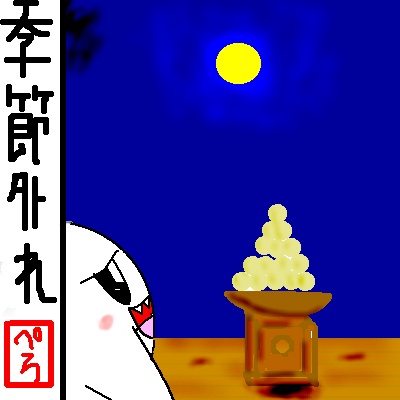 IMG_000268.png (400 x 400 FileSize:40 KB ) by Unknown