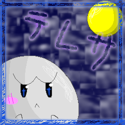 IMG_000272.png (250 x 250 FileSize:63 KB ) by Unknown