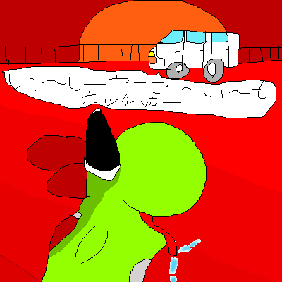 IMG_000336.png (400 x 400 FileSize:6 KB ) by Unknown