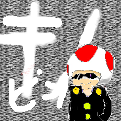 IMG_000366.png (400 x 400 FileSize:62 KB ) by Unknown