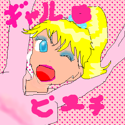 IMG_000423.png (400 x 400 FileSize:26 KB ) by Unknown
