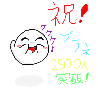 IMG_000443_2.png (400 x 400 FileSize:33 KB ) by Unknown