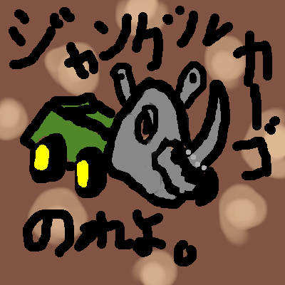 IMG_000446.png (400 x 400 FileSize:35 KB ) by Unknown