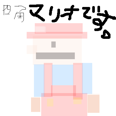 IMG_000457.png (400 x 400 FileSize:3 KB ) by Unknown