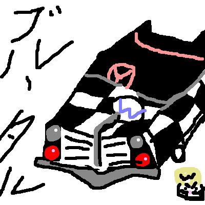 IMG_000460.png (400 x 400 FileSize:6 KB ) by Unknown
