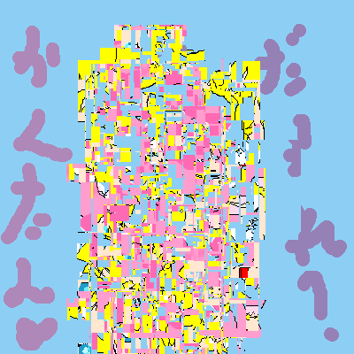 IMG_000480.png (400 x 400 FileSize:21 KB ) by Unknown
