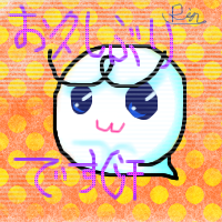 IMG_000482.png (200 x 200 FileSize:68 KB ) by Unknown