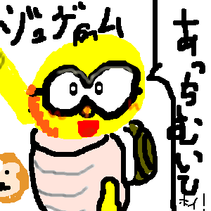 IMG_000503_1.png (300 x 300 FileSize:7 KB ) by Unknown