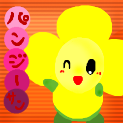 IMG_000534.png (250 x 250 FileSize:28 KB ) by Unknown