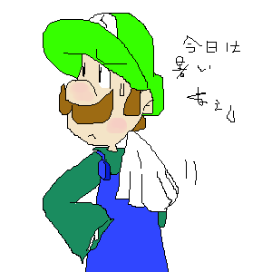 IMG_000582.png (300 x 300 FileSize:4 KB ) by Unknown