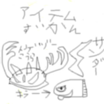 IMG_000644.png (400 x 400 FileSize:39 KB ) by Unknown