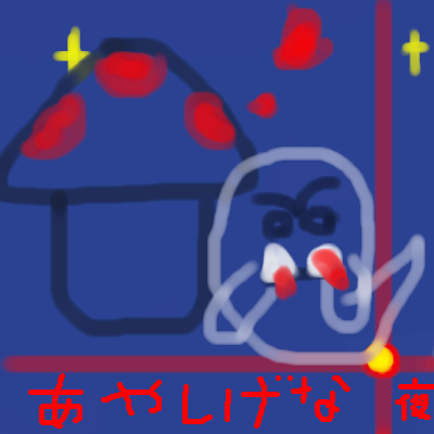 IMG_000666.png (400 x 400 FileSize:63 KB ) by Unknown