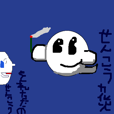 IMG_000707.png (400 x 400 FileSize:4 KB ) by Unknown