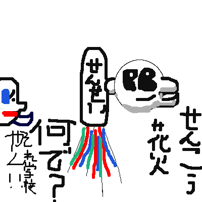 IMG_000708.png (400 x 400 FileSize:5 KB ) by Unknown