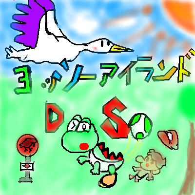 IMG_001108.png (400 x 400 FileSize:182 KB ) by Unknown