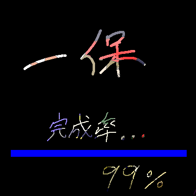 IMG_001111_4.png (400 x 400 FileSize:10 KB ) by Unknown