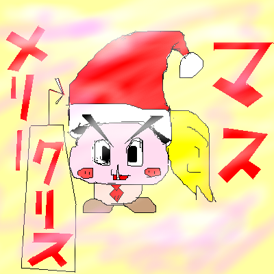 IMG_001436.png (400 x 400 FileSize:111 KB ) by Unknown