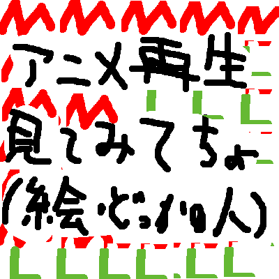 IMG_001515.png (400 x 400 FileSize:6 KB ) by Unknown