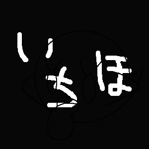 IMG_001534.png (300 x 300 FileSize:3 KB ) by Unknown