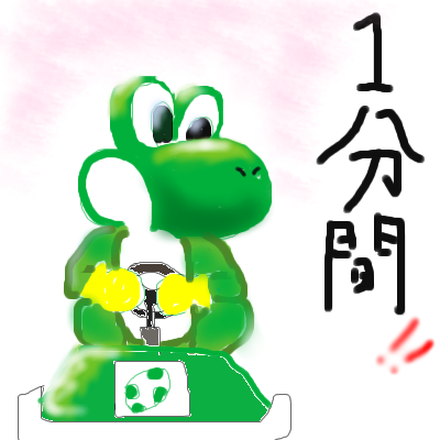 IMG_001594.png (400 x 400 FileSize:92 KB ) by Unknown