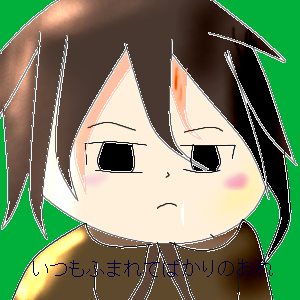 IMG_001617.png (300 x 300 FileSize:73 KB ) by Unknown