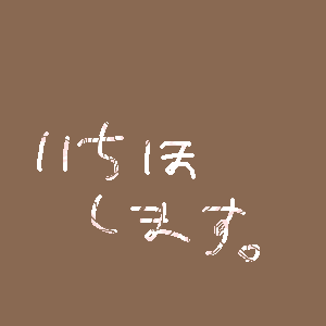 IMG_001661.png (300 x 300 FileSize:4 KB ) by Unknown