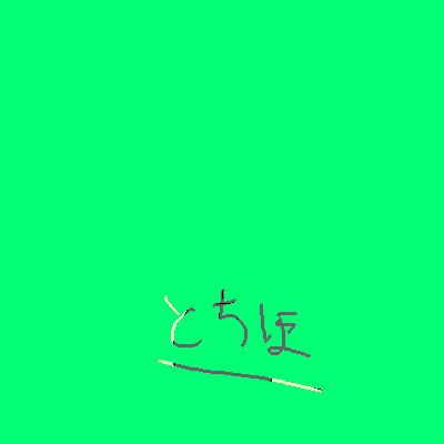 IMG_001676_3.png (400 x 400 FileSize:2 KB ) by Unknown