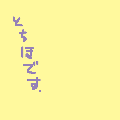IMG_001710.png (400 x 400 FileSize:1 KB ) by Unknown