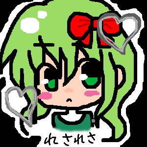 IMG_001765.png (300 x 300 FileSize:8 KB ) by Unknown