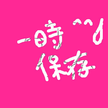 IMG_001777.png (350 x 350 FileSize:3 KB ) by Unknown