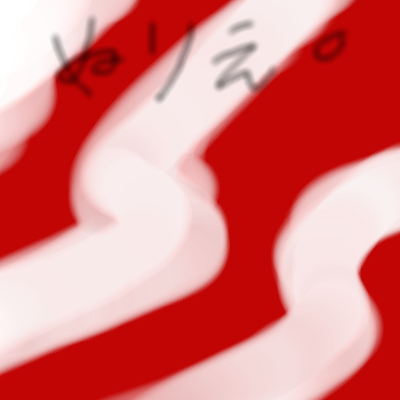 IMG_001815.png (400 x 400 FileSize:72 KB ) by Unknown