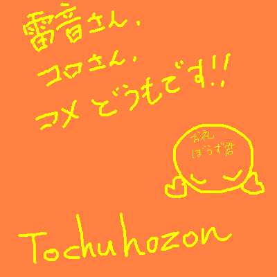 IMG_001838_2.png (400 x 400 FileSize:4 KB ) by Unknown