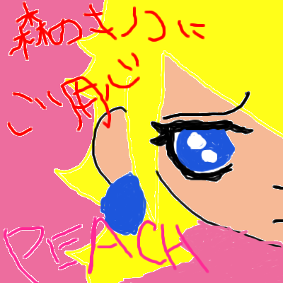 IMG_001869.png (400 x 400 FileSize:59 KB ) by Unknown