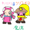 IMG_000016_1.png (450 x 450 FileSize:9 KB ) by Unknown