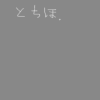 IMG_001798_3.png (400 x 450 FileSize:3 KB ) by Unknown