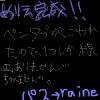 IMG_001854.png (450 x 450 FileSize:7 KB ) by Unknown