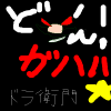 IMG_001893.png (400 x 400 FileSize:4 KB ) by Unknown