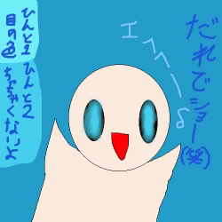 IMG_000030.jpg (500 x 500 FileSize:49 KB ) by Unknown