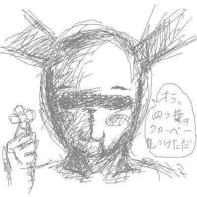 IMG_000376.png (400 x 400 FileSize:16 KB ) by Unknown