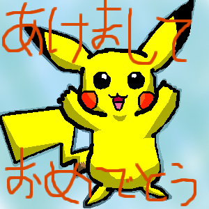 IMG_000443.png (300 x 300 FileSize:60 KB ) by Unknown