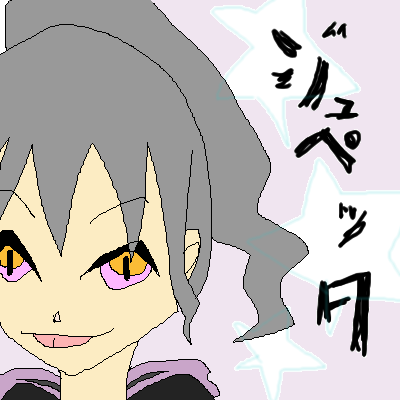 IMG_000480.png (400 x 400 FileSize:22 KB ) by Unknown