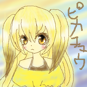 IMG_000511.png (300 x 300 FileSize:115 KB ) by Unknown