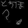IMG_000519.png (500 x 500 FileSize:29 KB ) by Unknown