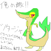 IMG_000539.png (400 x 400 FileSize:6 KB ) by Unknown