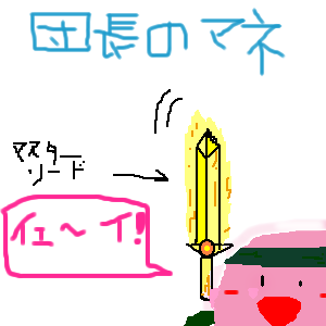 IMG_000140.png (300 x 300 FileSize:13 KB ) by Unknown