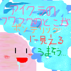 IMG_000141.png (250 x 250 FileSize:81 KB ) by Unknown