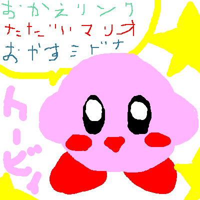 IMG_000154.png (400 x 400 FileSize:5 KB ) by Unknown
