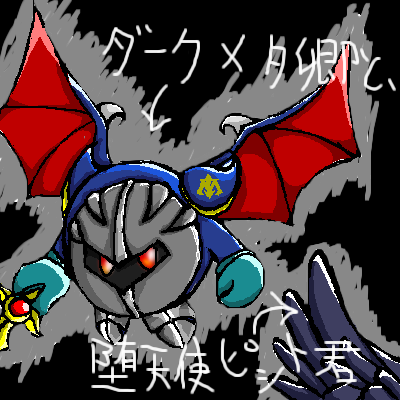 IMG_000155_1.png (400 x 400 FileSize:56 KB ) by Unknown